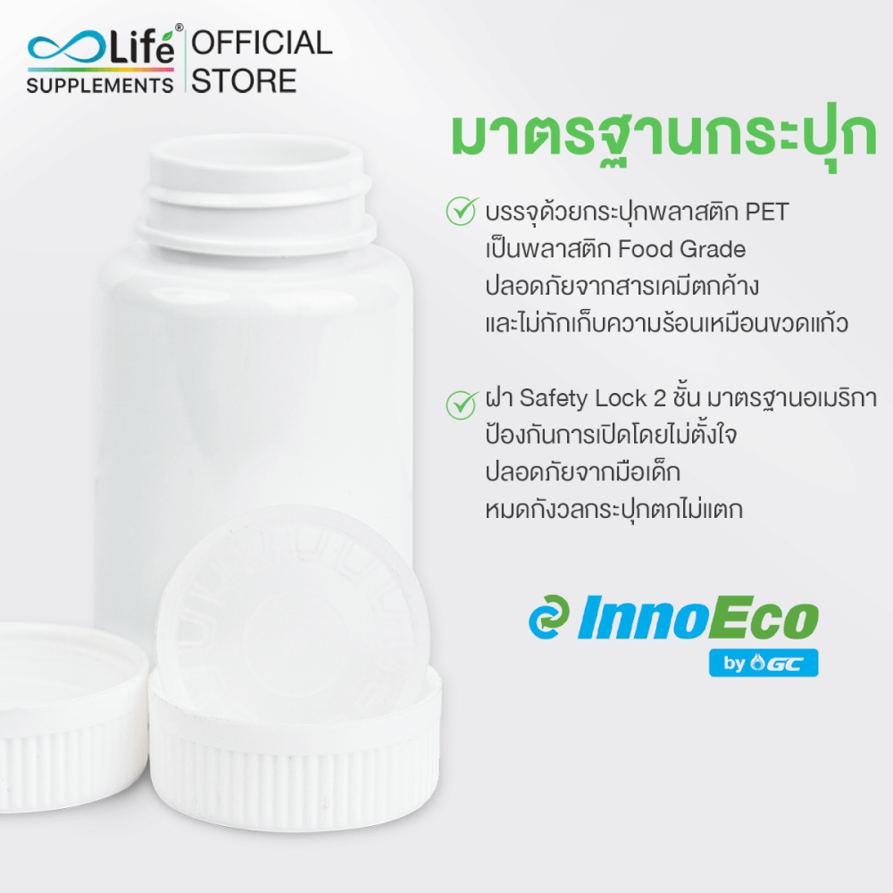 ไลฟ์ วิตามินบี คอมเพล็กซ์ 30 แคปซูล
